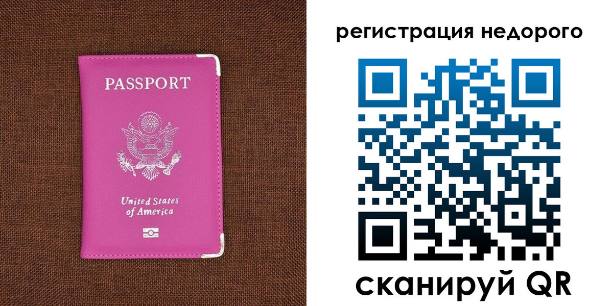 прописка регистрация в Новомичуринске