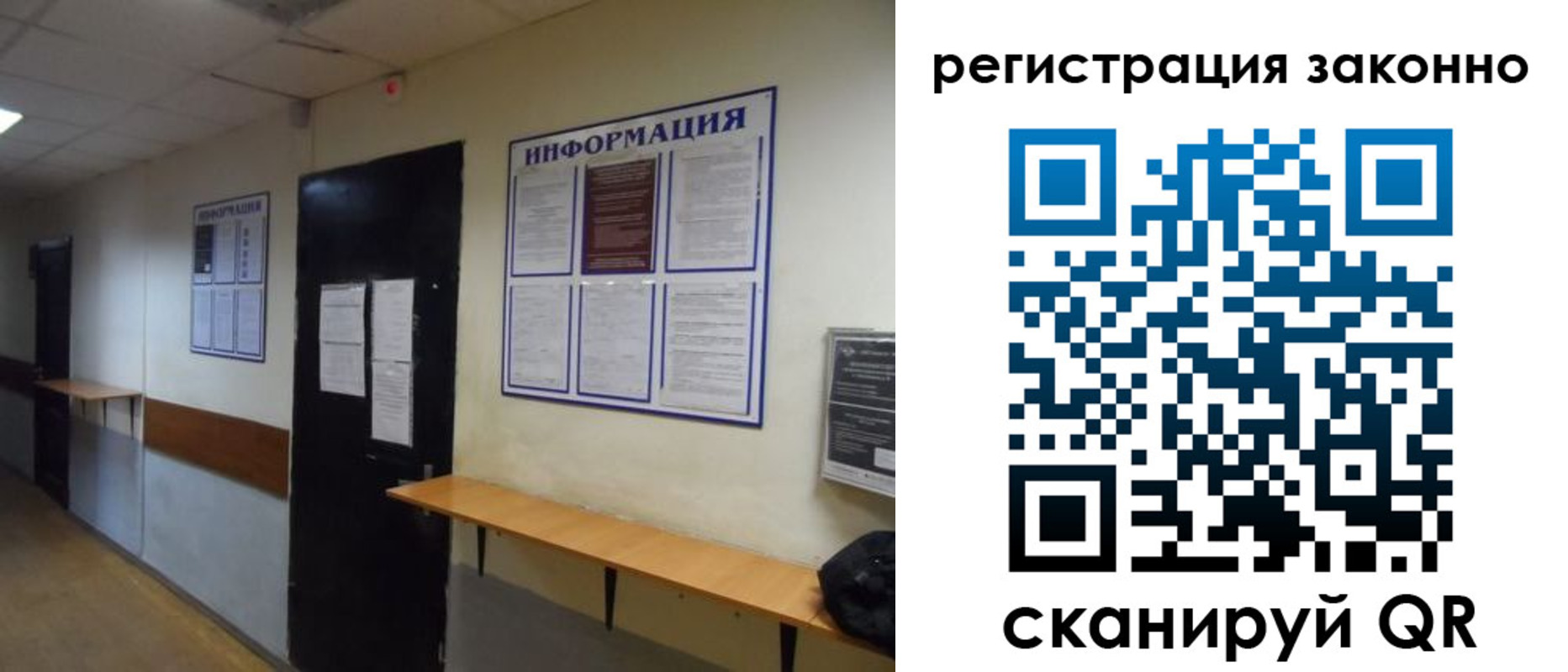 временная регистрация собственник в Новомичуринске