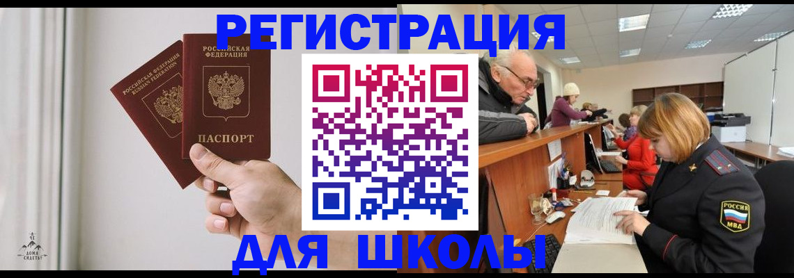пропишу в квартире в Новомичуринске