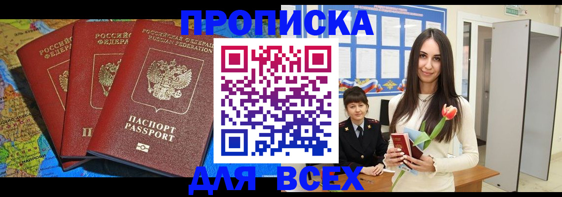 регистрация для дет. сада в Новомичуринске